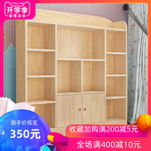 儿童简易书架落地经济型学生守炯蛟夹∈楣裎允以木家用自由组合