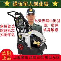 黑猫超高压清车机220V洗车泵商用洗车机自动刷车泵洗车店洗车神器