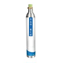 气瓶苏打机气瓶 通用气瓶满气促 co2气瓶 气泡水机气瓶