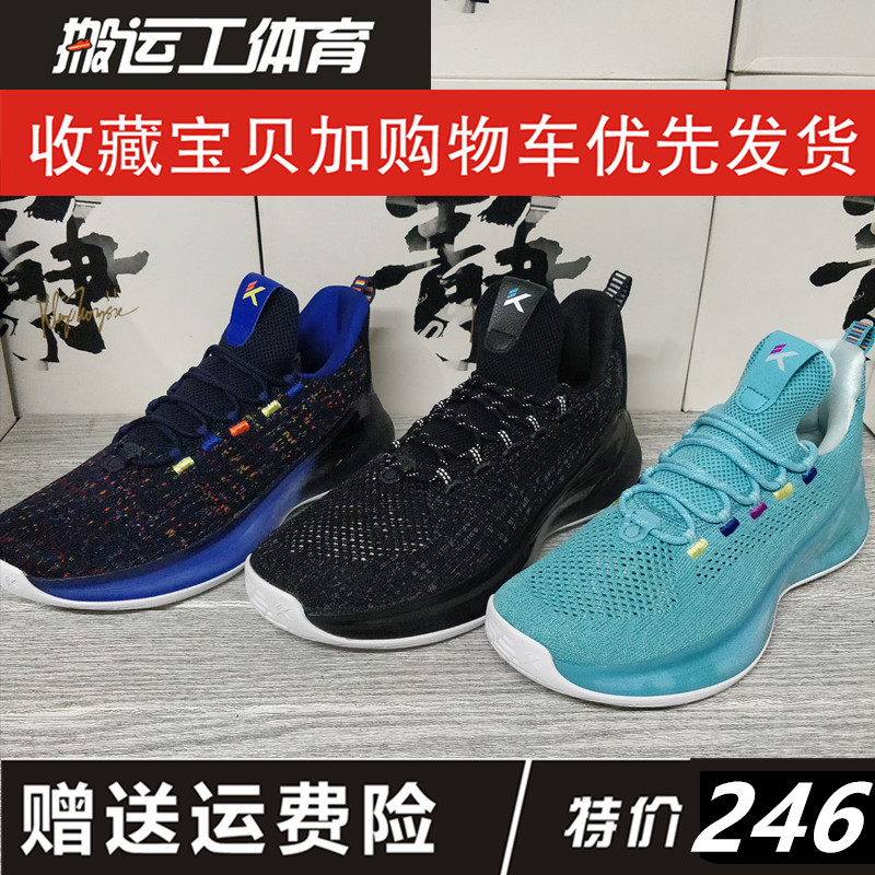 Anta's new low top shock absorption basketball shoes in the summer of 2019 Light cavalry 4th generation Thompson boots 11921668