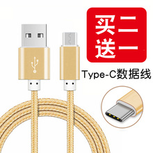 V9手机v10充电器plus快充8荣耀9加长nova2麦芒5荣耀note8短Type c接口P20mate9pro麦芒7nova 华为p10数据线p9
