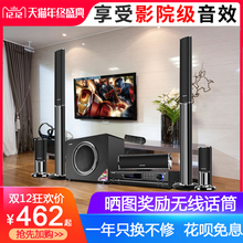 WESTDING/威斯汀 K81 5.1家庭影院音响套装家用客厅无线环绕组合音箱功放重低音炮全套蓝牙K歌电视音响音柱