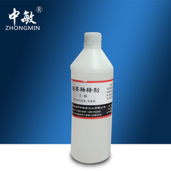 中敏600B移印机使用金属油墨稀释剂设备溶剂清洗液油墨稀释剂