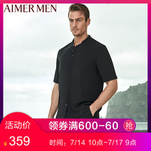 开衫 上衣41A091 莱赛尔与莫代尔混织中式立领短袖 短袖 爱慕先生男士