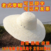 饰可印字 农民田间大草帽稻草麦秸帽子劳保遮阳防晒演出手绘涂鸦装