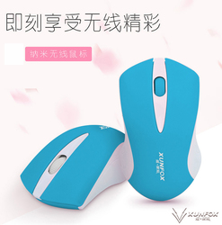 Q2纳米无线鼠标笔记本办公2.4GHz10米传输距离省电