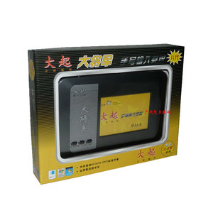 大将军八代手写板精巧笔DJJ-8支持VisitaWin78代0.3君彩