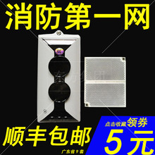 海湾线型光束感烟火灾探测器反射器 红外对射反射板JTY-HM-GST102