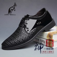 白色洞洞真皮凉鞋 透气商务正装 打孔编织凉鞋 皮鞋 2018夏季男式新款