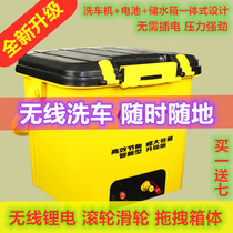 防水工具一体洗车工具自用轻便洗车机家用高压小型两用多功能喷水