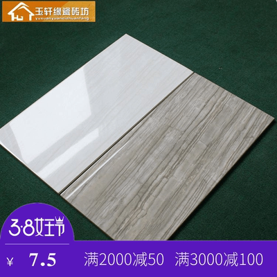客厅墙面砖哪个牌子好