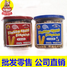 台湾河马莉手指饼宝宝磨牙棒补充营养元 素儿童健康零辅食棒棒