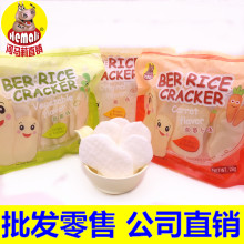 泰国进口河马莉贝儿米饼 婴儿宝宝零食入口易化4月宝宝辅食28g
