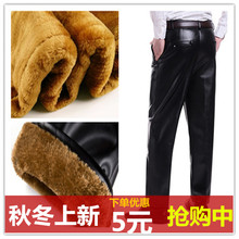 皮裤 男皮裤 加绒加厚保暖冬季高腰防水防风摩托加肥加大宽松男士