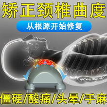 颈椎枕头修复颈椎专用矫正劲椎曲度牵引拉伸加热疗护颈枕保健家用