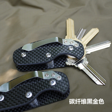 包邮 5片钥匙胚多色可选 EDC单开版铝合金创意钥匙夹带背夹挂腰可装
