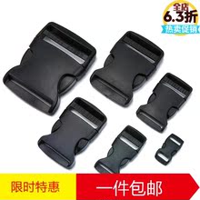 子母扣腰包安全背包扣车用塑料座椅连接扣卡绳插扣头盔