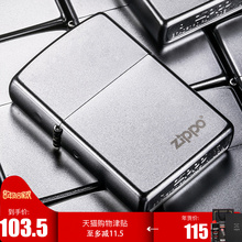 男士 礼品正版 磨砂芝宝标志 美国原装 205ZL 正品 zippo打火机正版