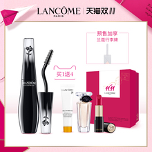 11.11预售 兰蔻广角羽扇防晕染天鹅颈睫毛膏10g浓密卷翘
