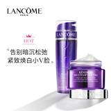 兰蔻塑颜雪花霜50ml+凝露爽肤水200ml 保湿补水滋润紧致美白套装
