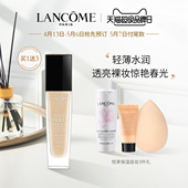 BB霜遮瑕底妆 兰蔻奇迹薄纱粉底液30ml持久水润保湿 超品预售