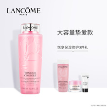 兰蔻清滢柔肤水400ml大粉水舒缓滋润补水保湿爽肤水嫩肤滋养水润