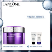 补水滋润美白提拉礼盒 保湿 雪花霜 兰蔻塑颜紧致焕白霜面霜50ml