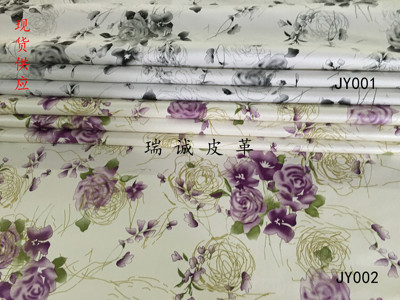 软包皮革面料背景墙特价