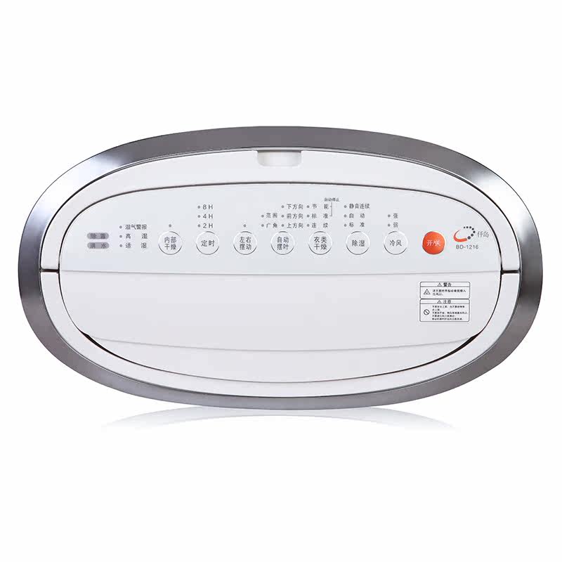 Ǫ���๦�ܳ�ʪ�� BD-1216
