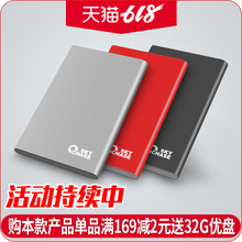 逐天320g移动硬盘500g外置移动盘1t移动硬移动盘2t外接usb3.0手机