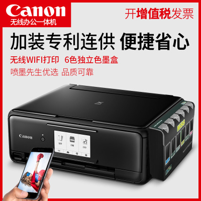 canon照片打印机wifi