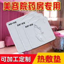 热敷垫减专用肥电加热垫小热毯坐垫高温电热垫