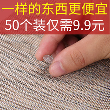 扭扭钉沙发布固定器防跑钉防滑神器无痕床单固定器沙发垫套家用