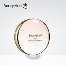 Sooryehan/秀雅韩 妍焕彩遮瑕粉饼SPF30+ 光彩遮瑕防晒 定妆