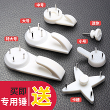 钉子免打孔强力婚纱照专用隐形相框挂钩照片墙 无痕钉壁挂画墙钉