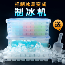 制作商用磨具大冰箱冻冰块模具 自制带盖制冰盒模型家用小做冰格