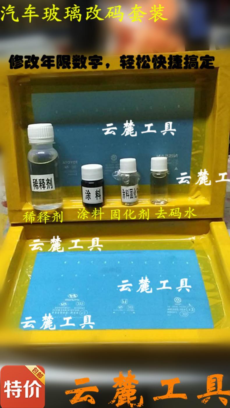 兴宾区京东白条支付密码修改【加▃V信Q同号