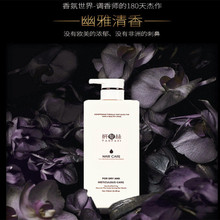 森行健发宝妍发丝护发霜受损伤修复护发素补水改善干枯毛躁750ML