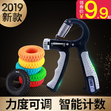 专业手力手指锻炼手劲 握力器圈男士 康复训练器材女握手器练臂肌