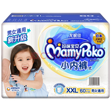 正品包邮妈咪宝贝小内裤纸尿裤男女通用XXL号拉拉裤XXL60片成长裤
