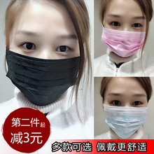 印花可爱卡通女男潮款 加厚活性炭防尘透气粉色 一次性口罩黑色个性