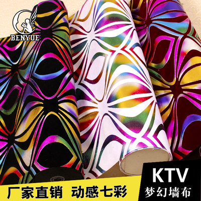 歌厅墙纸使用感受