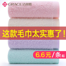 洁丽雅毛巾纯棉 洗脸 家用 成人 柔软全棉吸水 男女毛巾批发
