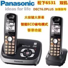 松下数字无绳电话机子母机无线办公家用来电显示固定电话座机单机