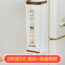 日本塑料袋收纳盒家用冰箱侧挂架抽取整理厨房装 垃圾袋收纳盒神器