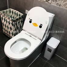 可爱马桶贴卫生间厨卫鸭子个性可爱卡通防水墙贴粘贴式自粘人气贴