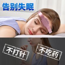 助眠神器学生失眠电动头部睡眠仪催眠仪改善失眠安神睡不着睡眠仪