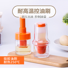 日本品牌食用刷厨房油刷家用耐高温烘焙小刷子烙饼烧烤刷油硅胶