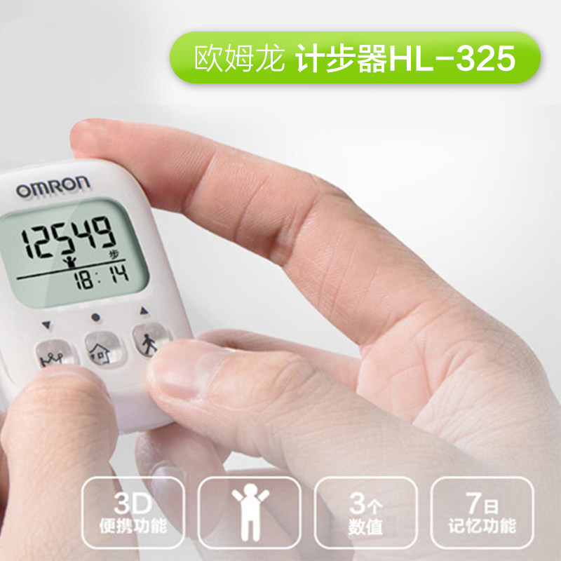 ŷķ���Ʋ���HJ-325