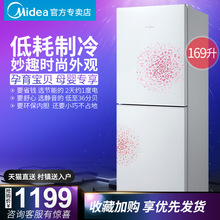 Midea BCD 169CM 电冰箱小型双门式双开家用节能静音宿舍